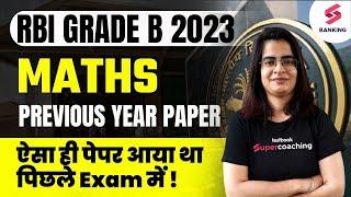 RBI Grade B Previous Year Paper | Maths | RBI Grade B Maths Solved Paper  | By Gopika Ma'am