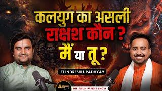 Kalyug's Secrets Unveiled: कब होगा कल्कि अवतार? Ft. Indresh Upadhyay | The Arun Pandit Show, Ep - 21