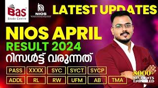 NIOS APRIL RESULT 2024 | റിസൾട്ട് വരുന്നത് #nios #niosupdates #niosexamdetails