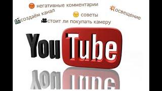 SEO-REBUS YouTube, Comments, Communication with Colleagues