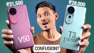 Vivo V50 vs Vivo T3 Ultra - Don't Buy the Wrong vivo Phone!