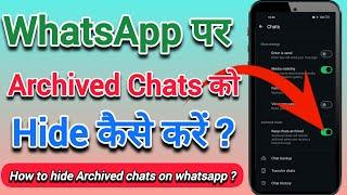 WhatsApp par chats ko hide kaise kare/ hide chats on whatsapp #whatsapp chats hide kaise karen #tips