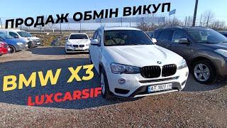 BMW X3 ціна на авто 2017 року 2.0 бензин, автомат. Авто продаж Івано - Франківськ. Авторинок Україна