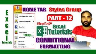 Microsoft Excel Tutorial Telugu#excelcourse#how to use condition formatting in Excel#exceltricks