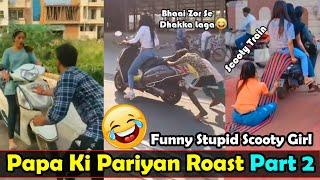 Papa Ki Pariyan Roast - Part 2 | Funny Stupid Scooty Girl | Twibro Official