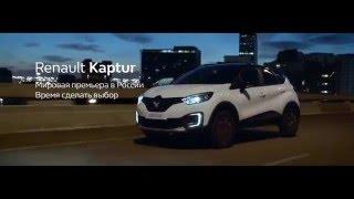 Renault Kaptur Crossover Officially Revealed