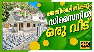 അതിശയിപ്പിക്കും ഡിസൈനിൽ ഒരു വീട് | 10 Cent | 2300 sqft | 4 BHK | Deal By Dipin Surendran