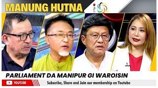 PARLIAMENT DA MANIPUR GI WAROISIN ON MANUNG HUTNA   | 02 JULY 2024