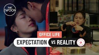 Office life: K-drama Expectations vs Reality [ENG SUB]