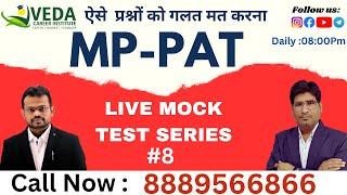 MP PAT ONLINE CLASSES | MP-PAT PYQ | VEDA Career