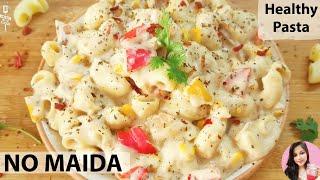 Cafe Style White Sauce Pasta | Healthy White Sauce without Maida | Pasta in White Sauce बिना मैदा के