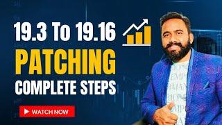 How to upgrade 19.3 to 19.16 Applying patch | Oracle PATCHING steps