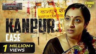 Kanpur की Family का खतरनाक Case | Crime Patrol Series | TV Serial Latest Episode