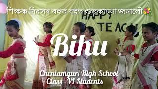 Bihu //Cheniamguri high school //class VI students //Teacher's day celebrations