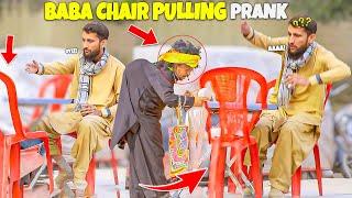 Baba Chair Pulling PRANK - | @NewTalentOfficial