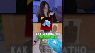 БЕСПЛАТНЫЕ ЛЕДЯНЫЕ ПЕРЧАТКИ в PUBG MOBILE! #pubgmobile #пубгмобайл #пабг #pubgm #shorts