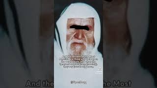 Recitation of Sheikh Albani رحمه الله