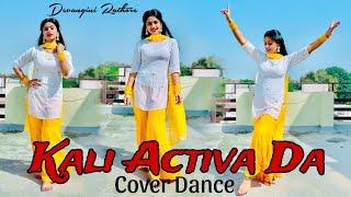 Meri Kali Activa Da | Rupinder Handa | Punjabi Song | Gidda Dance | Chandan Shah | Dance Video