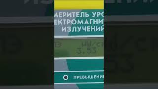 Вышки 4G антенны сотовой связи Превышение излучения мощности