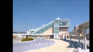 横井音頭