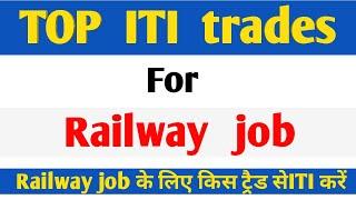 Top ITI trades for railway job | railway main job ke liye kis trade se ITI kare | best ITI trades |