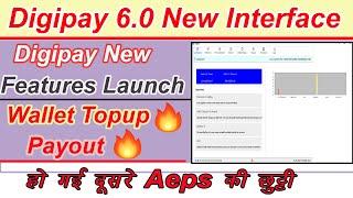 How To Use Digipay V6.0 New Version| Digipay V6.0 New Features | डिजिपे  6.0 कैसे चलाये | In Hindi