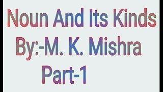 Noun and its Kinds by M. K. Mishra Patna English study center  best teacher of Tie breakers , Patna