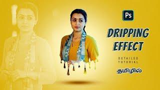 How to make Dripping Effect using photoshop | Adobe Photoshop Tamil tutorials