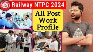 Railway NTPC All Post Work Profile | Job Profile | Qualification | Prepration | Strategy | Best Book