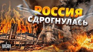 Вся РФ СОДРОГНУЛАСЬ: Воронеж, Тула, Тамбов - ВЗРЫВЫ! Любимые заводы Путина АТАКОВАНЫ