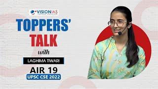Toppers' Talk by Laghima Tiwari, AIR 19, UPSC Civil Services 2022