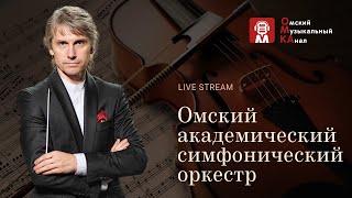 Дмитрий Васильев & Дмитрий Васильев.  Крейслер - скрипичные пьесы. Первое отделение.