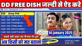 Dd Free Dish Mpeg2 Set Top Box Latest Update ADD New TV Channels 14 January 2025 DD Free Dish