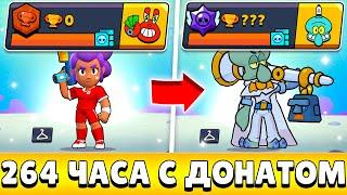 Я 264 ЧАСА ИГРАЛ НА НОВОМ АККАУНТЕ С ДОНАТОМ И ВОТ ЧТО ИЗ ЭТОГО ВЫШЛО! (#11)