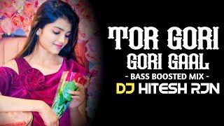 TOR_GORI_GORI_GAAL_KE_CHUMMA | BASS BOOSTED | VIBRATION MIX | CG SONG | CG DJ SONG | DJ HITESH RJN..