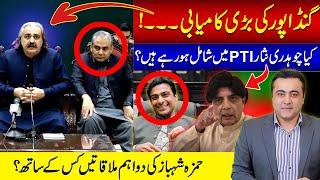 Big victory for Gandapur | Is Ch Nisar joining PTI? | Hamza meets Naqvi