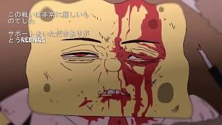 Spongebob Anime Version Opening 【Naruto Shippuden Opening 6】