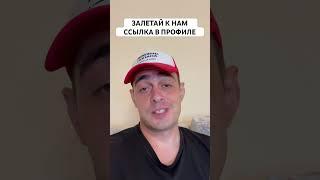 Стратегия на футбол тотал меньше #футбол