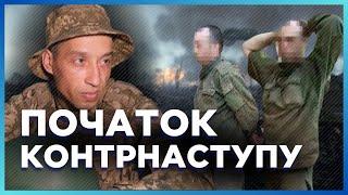 Ви такого ЩЕ НЕ БАЧИЛИ! Окупанти здаються в полон ПІДРОЗДІЛАМИ. Батальйон ув'язнених рветься у бій!