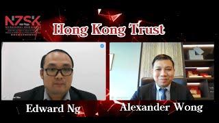 香港信托了解多一点系列！Lawyer Edward ft. Alexander wong (PART 2)