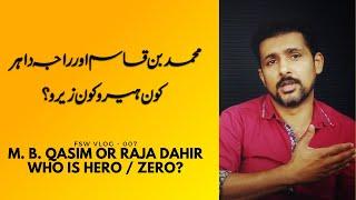 The Real Story behind Muhammad Bin Qasim and Raja Dahir's War | Faisal Warraich