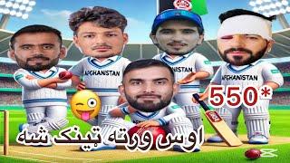 Awos warta teng shah/ Afg vs zim 2024/ Pashto funny video/pashtot comedy video by #hassankhel