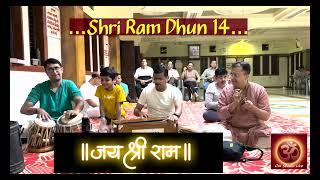 Sri Ram Dhun 14 - Based on Raaga Des