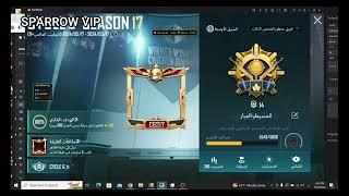 PUBG Mobile Gameloop Emulator Bypass 3.1 Safe 100% MAIN ID | PUBG Mobile ESP, BULLET | PUBG 3.1 Hack