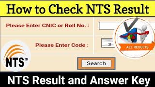 How to Check NTS Result | how to check ntse result 2022 | NTS Result 2022