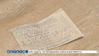 Настоящий Юрий Лебедев ответил сантехникам-вымогателям, которые для обмана используют его имя