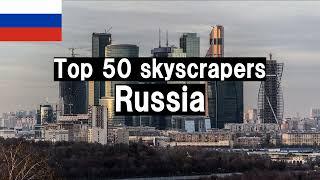 Top 50 Tallest Buildings in Russia