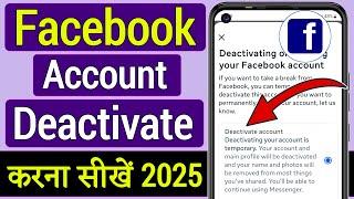 facebook Account deactivate kaise kare | How to deactivate fb account |fb deactivate kaise kare 2025