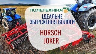 Horsch Joker 8RT┃Екстремальні умови #horsch #poletehnika