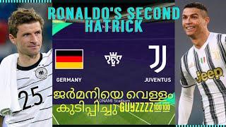 RONALDO വീണ്ടും HATRICK അടിച്ചു GUYZZ  || JUVENTUS vs GERMANY || Epes FOOTBALL || GAMING WITH GP ||